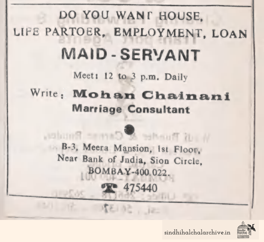 Image of AD Mohan Chainani Marriage Consultant